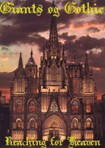 Готические соборы - Стремление к небу