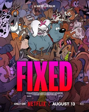 Стерилизован